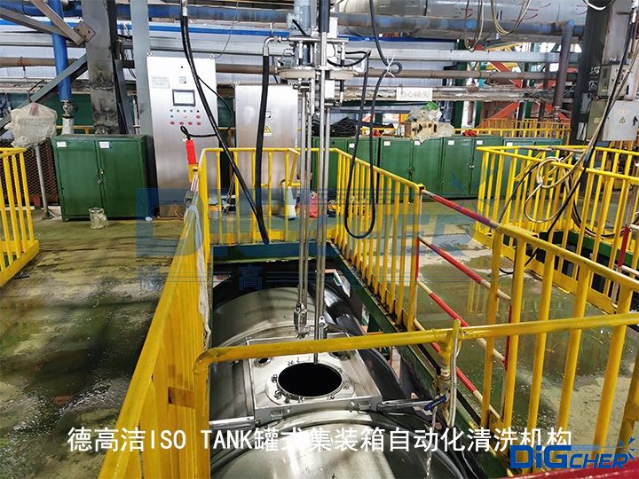 �¸ߝ�ISO TANK��ʽ���b���Ԅ�(d��ng)����ϴ�C(j��)��(g��u)