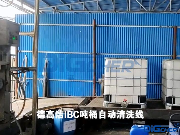 �¸ߝ�IBC��Ͱ�Ԅ�(d��ng)��ϴ��(xi��n)