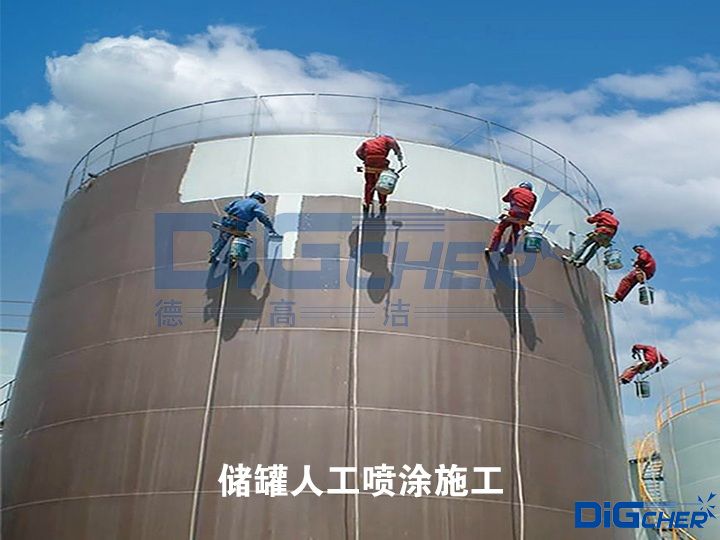 ��(ch��)���˹���Ϳʩ��