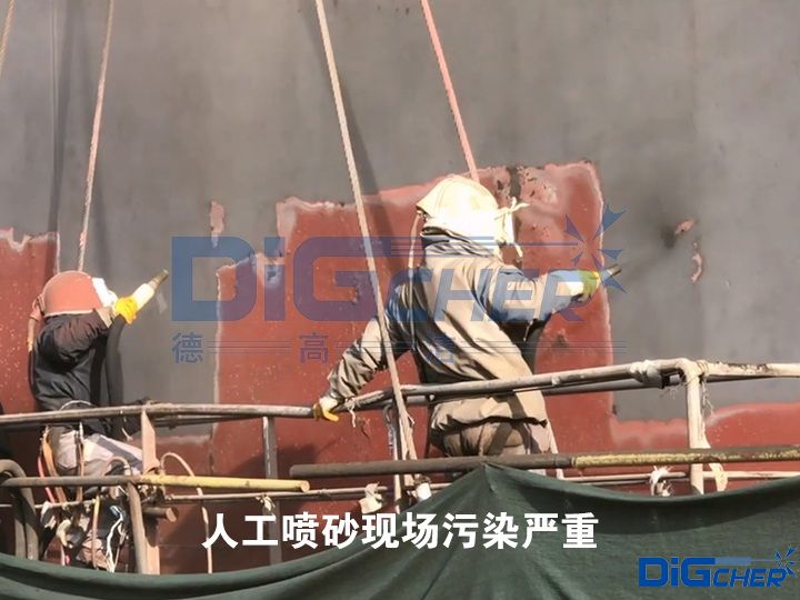 �˹���ɰ�F(xi��n)����Ⱦ����