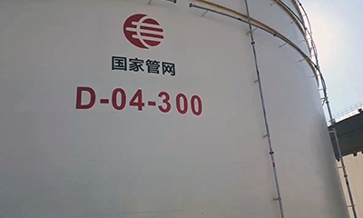 ���u��(ch��)�޷����(xi��ng)Ŀ������(ch��)�޳��P������ʩ��