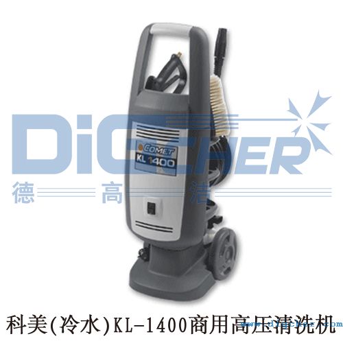 ����(��ˮ)KL-1400���ø߉���ϴ�C